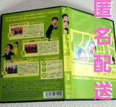 くりぃむナントカ VOL.2