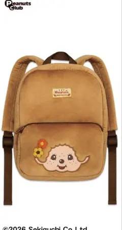 【新品・未開封】モンチッチ キッズリュック ブラウン