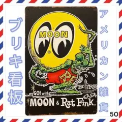 アメリカン雑貨　ブリキ看板　ラットフィンク