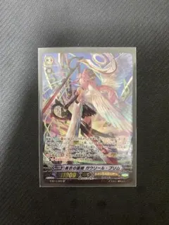カードファイト!! ヴァンガード 聖黒熾天使 ガウリール SP - メルカリ