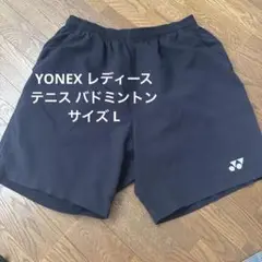 中古 ヨネックス レディース ハーフパンツ Lサイズ