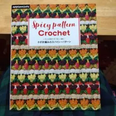 はなうさぎ※購入前にプロフィール読んでね様 リクエスト 2点 まとめ商品