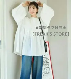 【新品未使用】インド ピンタック ギャザー ロングスリーブ ブラウス✴