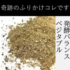 おはな様 リクエスト 3点 まとめ商品