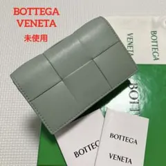 ボッテガヴェネタ カセット スモール二つ折りウォレット 日本限定色