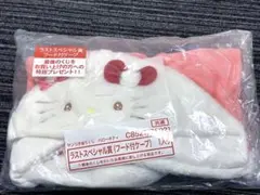 2025年最新】キティ ラストスペシャル賞の人気アイテム - メルカリ