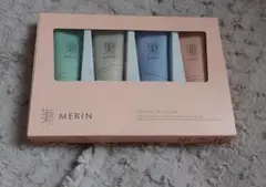 MERIN フェイスクリームセット