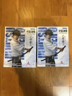 【新品未開封】呪術廻戦 5周年 乙骨憂太 フィギュア ラウンドワン限定　2体