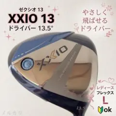 【初心者◎レディース L】ゼクシオ13 ドライバー 13.5° XXIO13のサムネイル