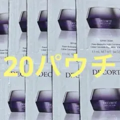 リポソーム　クリーム 20 パウチセット