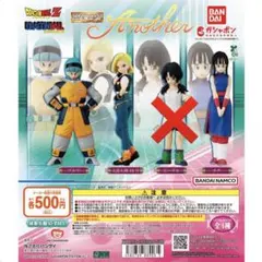 HG ドラゴンボール Another 3種 セミコンプ