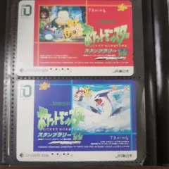 ポケットモンスター スタジアム99 イオカード