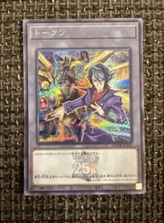 十六夜アキ ブラックローズドラゴン トークン スーパー - メルカリ