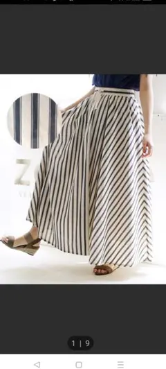 ZOOTIEストライプロングスカートＦ