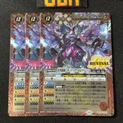 クリムゾン