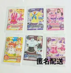 （匿名配送）アイカツカード セブンイレブンコラボ コンプリートセット