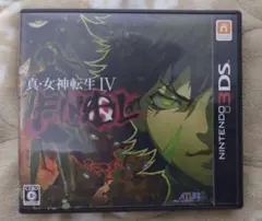 2025年最新】真・女神転生3の人気アイテム - メルカリ