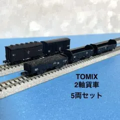 2026年最新】鉄道模型 Nゲージの人気アイテム - メルカリ