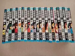 2025年最新】ヒカルの碁 全巻の人気アイテム - メルカリ