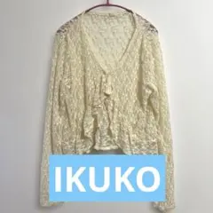 IKUKO イクコ 総レース カーディガン ボレロ フリル 2 アイボリーのサムネイル