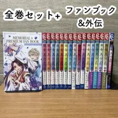 2025年最新】女王の花 特装版の人気アイテム - メルカリ