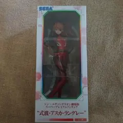 シン・エヴァンゲリオン 劇場版 アスカ・ラングレー フィギュア