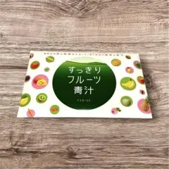 2026年最新】ファビウス 青汁の人気アイテム - メルカリ