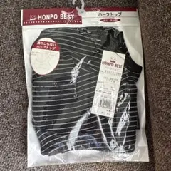 赤ちゃん本舗 HONPO BEST ハーフトップ Mサイズ&ショーツセットのサムネイル