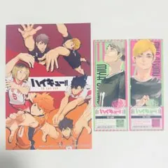 最強ジャンプ ハイキュー!! 付録 ポストカード 原画展 ステッカー 及川