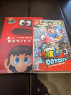 スーパーマリオ オデッセイ + 旅のガイドブック