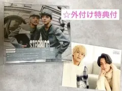 【新品未開封】King & Prince STARRING 初回限定盤A
