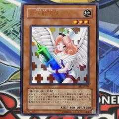 遊戯王ラッシュデュエル お注射天使リリーUR - メルカリ