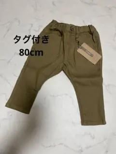 タグ付き✨F.O.KIDS ベージュ パンツ サイズ80