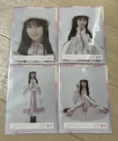 櫻坂46 山下瞳月　生写真　2023年　クリスマスサンタ衣装　コンプ
