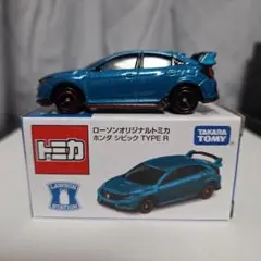 チボンヌさん様 リクエスト 2点 まとめ商品