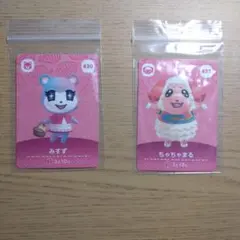あつまれどうぶつの森　amiiboカード2種（みすず・ちゃちゃまる）
