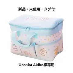 Oosaka Akiko様専用　Chikawa Baby ポケットいっぱいバックのサムネイル