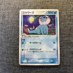 シャワーズ ★ 強化拡張パックex1 マグマVSアクア ふたつの野望 022/…