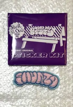 BE:FIRST ファンミ　モコモコ刺繍ステッカー　シュント