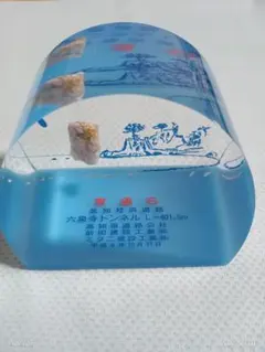 貫通石 高知桂浜道路 六泉寺トンネル 置物