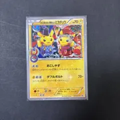 2025年最新】舞妓はんピカチュウ お公家さまとの人気アイテム - メルカリ