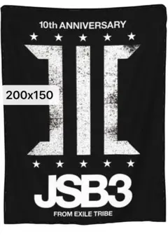 毛布三代目 J Soul Brothers アニメ軽量 ブランケット フランネル