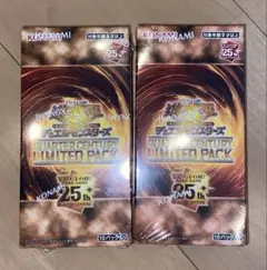 遊戯王　QUARTER CENTURY LIMITED PACK シュリンク付き