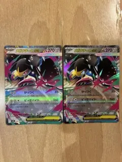 ポケモンカード メガクチートex RR 2枚セット