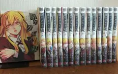 2026年最新】賭ケグルイ 全巻の人気アイテム - メルカリ