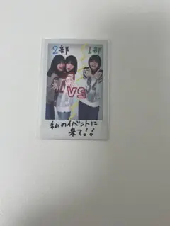 2025年最新】ろこまこあこ トレカの人気アイテム - メルカリ