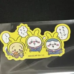 ちいかわ ハチワレ うさぎ オールマイトステッカー ヒロアカコラボ
