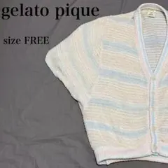 gelato pique ジェラートピケ もこもこ 半袖ルームウェア パステル