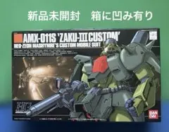 新品未開封　HG 1/144 AMX-011S ザクIII改 ガンプラのサムネイル