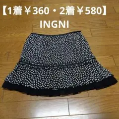 【1着￥360・2着￥580】INGNI スカート